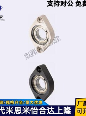 轴承座BGCA6000 6200 6802 6902 6002 6202 6903 6003 6203ZZ