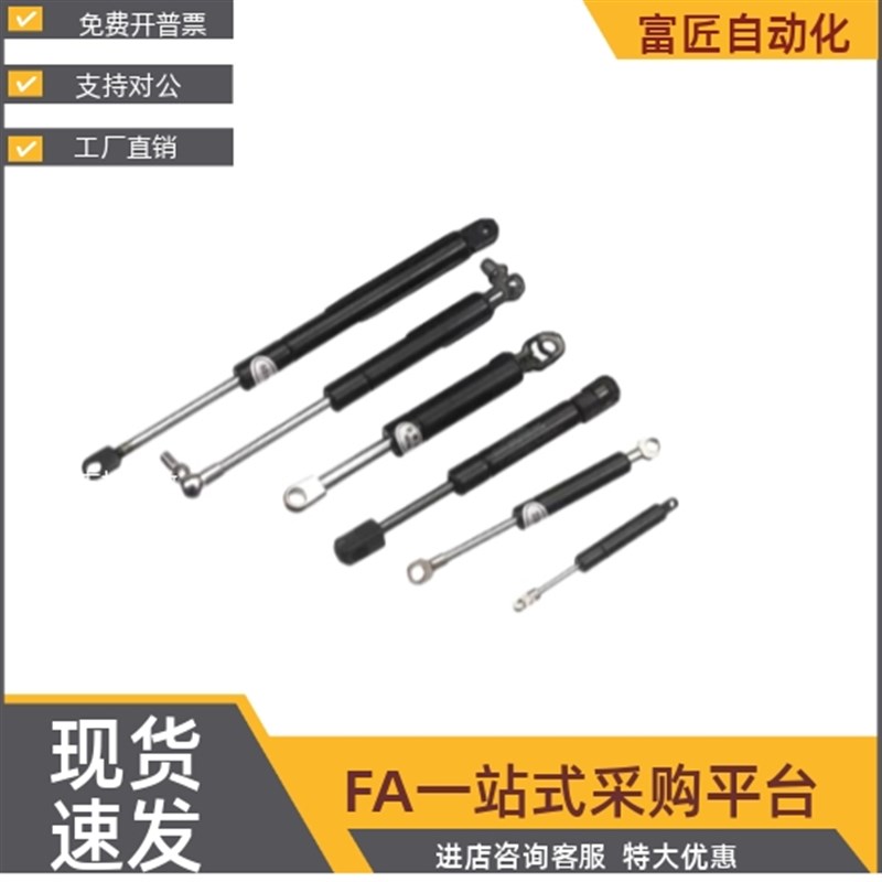 氮气汽弹簧撑杆FGSS15050 15080 15090 15100 18100 18150 A B K