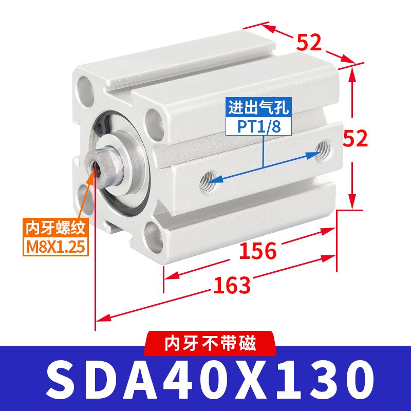 亚德客气缸小型大推力薄型sda40x20*32x40x10x15x20x25气动新款