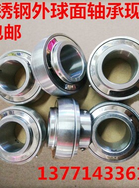 不锈钢带座轴承 UCF202 外球面轴承座SF202 SUCF202 内孔15mm