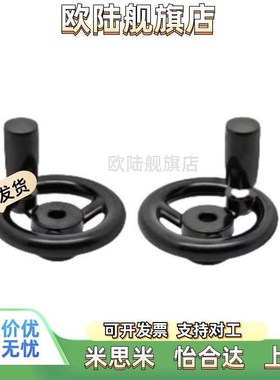 树脂手轮 PHLM80/100/125/140/160/180/200-10/12/14/15/16/18/20