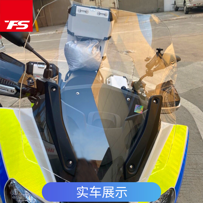 适用于贝纳利黄龙600p巡航版前挡风挡黄巡BJ600GSA改装挡风玻璃