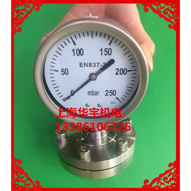 YTP-100BF法兰式MF不锈钢隔膜压力表ML螺纹式压力表304耐腐蚀*