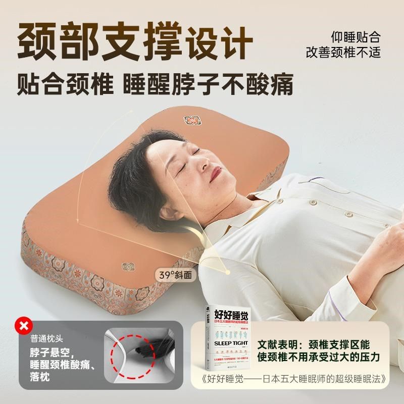温眠中老年枕头2.0护颈椎助睡眠记忆棉枕芯艾草枕头送父母