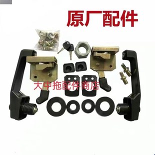 804 704 904 1104 门把手 常州东风拖拉机604 1204配件车门锁 654