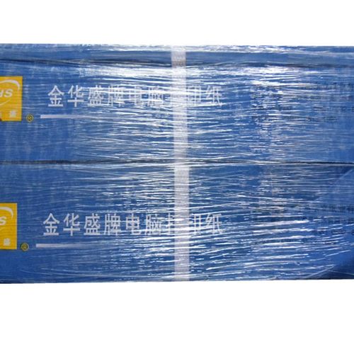 80列金华盛241打印纸三联二等分淘宝发货单/70克幸运鸟a4纸一箱