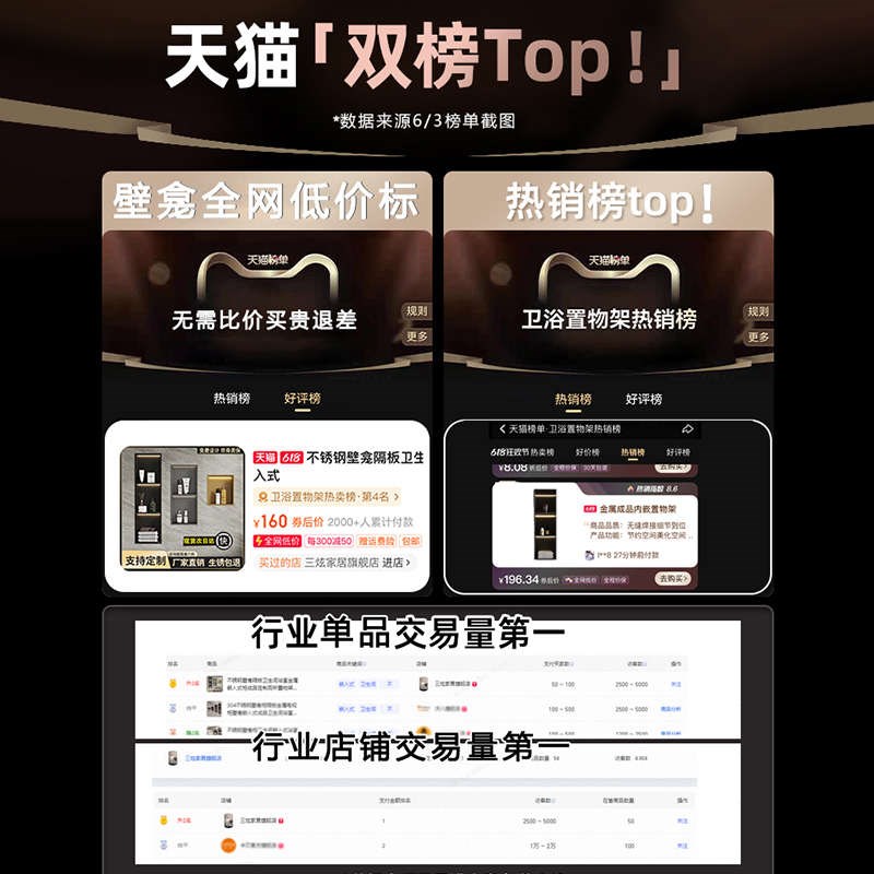 黑色定制不锈钢镂空电视壁龛嵌入式边框收边条电视背景墙框架内嵌