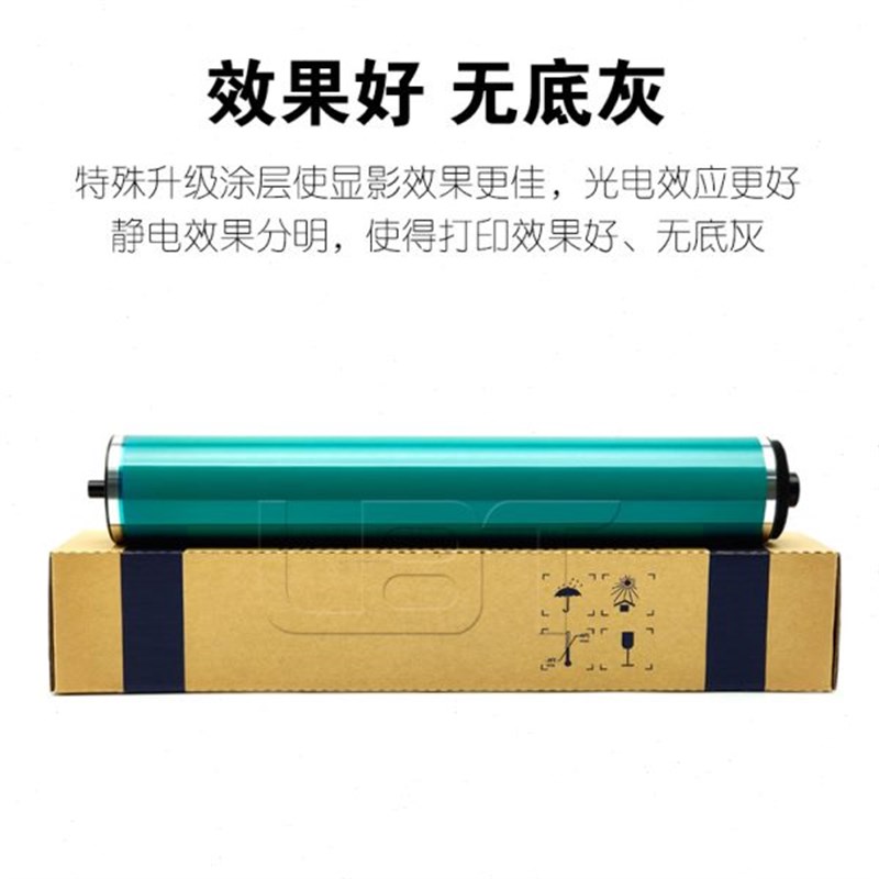 黑色 柯美BHC 502 552 652 654 754 C451 C550 C650 C452硒鼓鼓芯