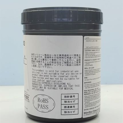 信越7762导热硅脂 硅脂cpu导热膏电脑笔记本显卡硅脂膏