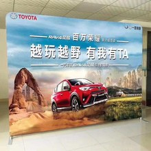 快幕秀画面会议背景墙签名宣传墙开工布背景快幕秀展架快幕秀