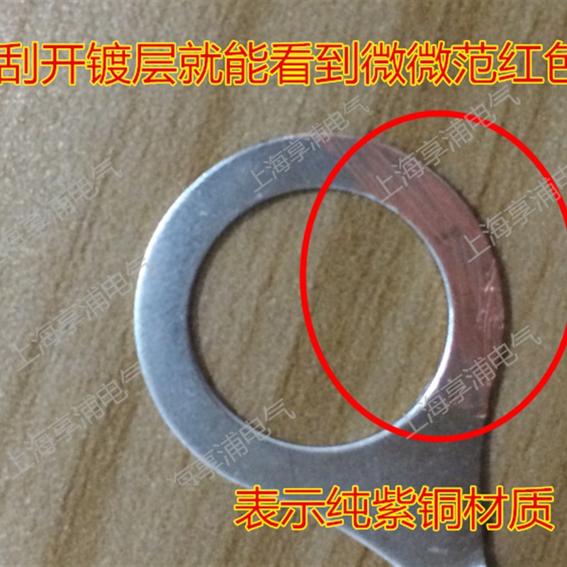 SNB2-5L 紫铜焊缝叉形YU型裸端头16-14线耳线鼻线叉1000只0.7mm