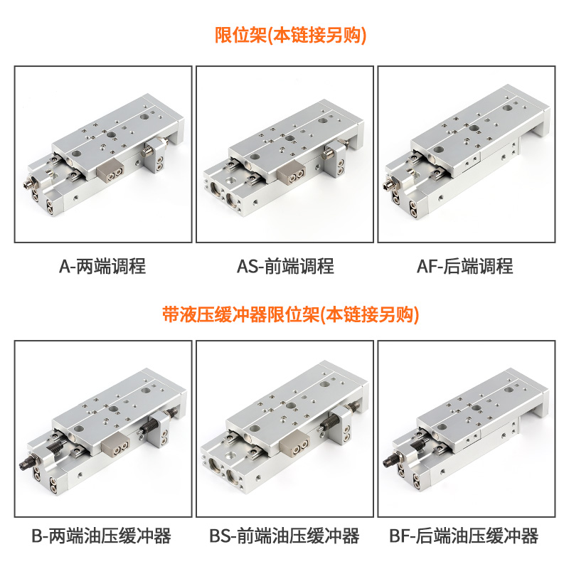 现货亚德客型气动导轨精密滑台气缸HLQ6/8/12/16/20-102004050S