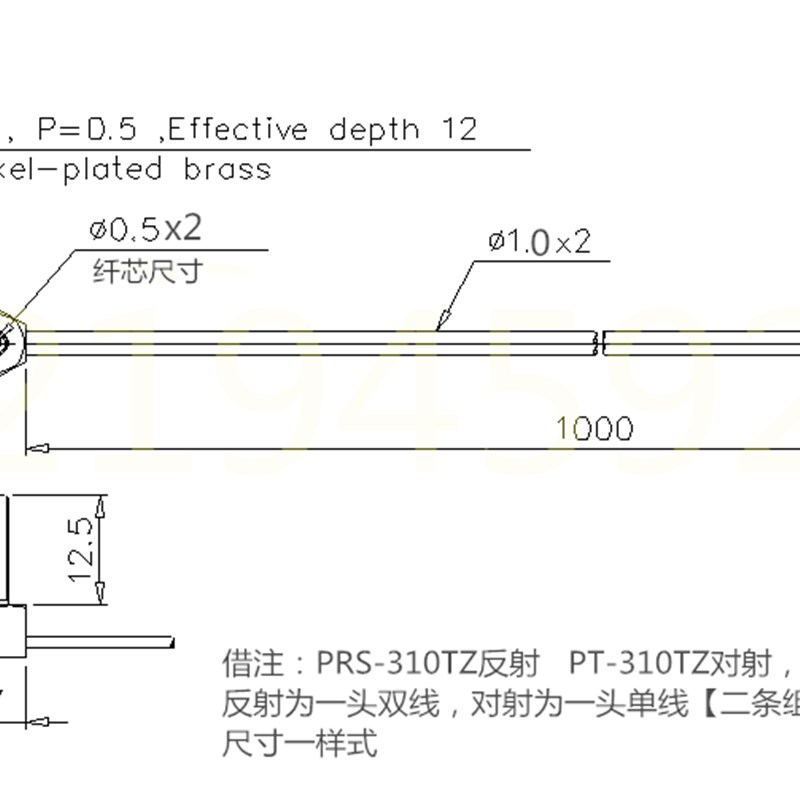 YIBO亿博c反射PRS-310TZ PRS-410TZ PR-610TZ PRC-310TZ光纤传感