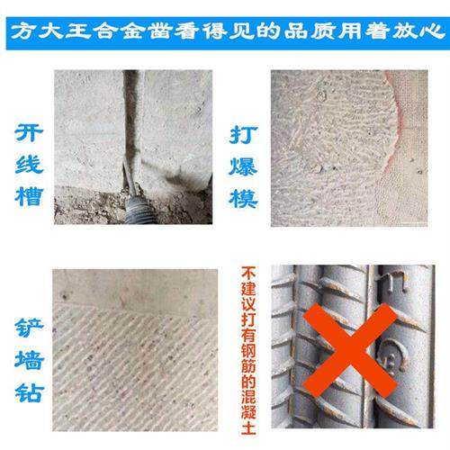 现货速发方大王电锤钻钻头无螺纹混凝土开槽合金凿方柄四坑冲击钻