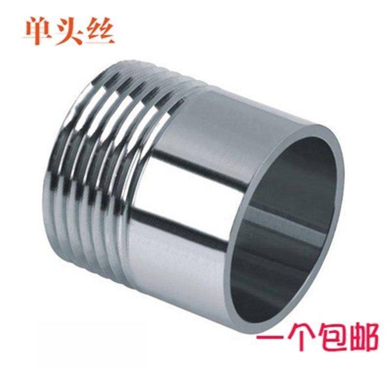 304不锈钢单头外丝焊接单头圆管外丝304单头丝2分3分4分6分1寸