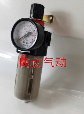 气源处理器油水分离器CHELIC气立可CFR-400 CFR-300 200减压过滤