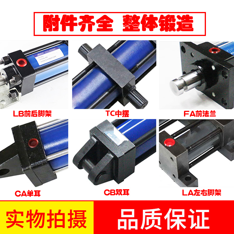 油缸液压缸MOB附件40/50/63/80/100-CA-FA-TC-Y单耳法兰中摆定制