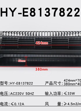 电梯贯流风扇HY-E8137822 HAB1022M5 C0117295-A横流适用日立配件