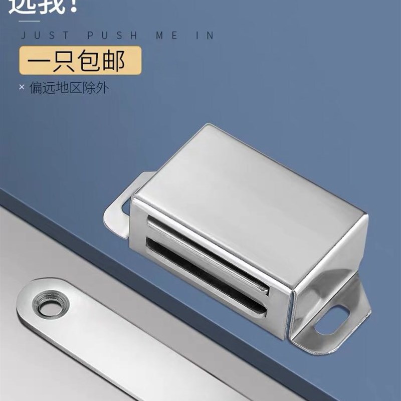 柜门吸强力磁铁衣柜吸门扣锁扣碰珠磁碰橱柜配件门吸厨门卡扣磁吸