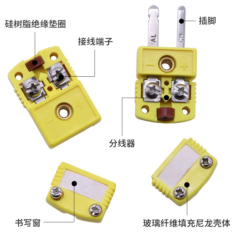 开普森扁角插头插座配件KTJNRC型热电偶温度传感器母座面板连接器