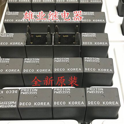 别克汽车继电器 PROTON  PW853595 4脚位 DECO全新原装 13500114