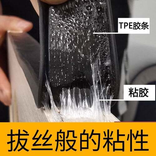10米特惠装U型板材封边自粘条包边自粘条U型扣条生态板家具封边条