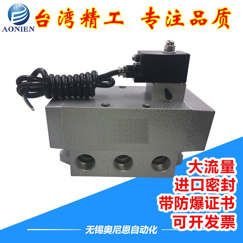 大流量防爆电磁阀K25DH/K25D2H-6/08/10/15/20/32/40/AC220V/DC24