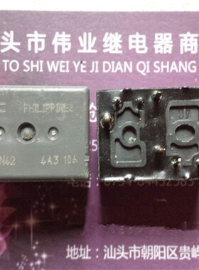 NEC 继电器 EP2L-N42