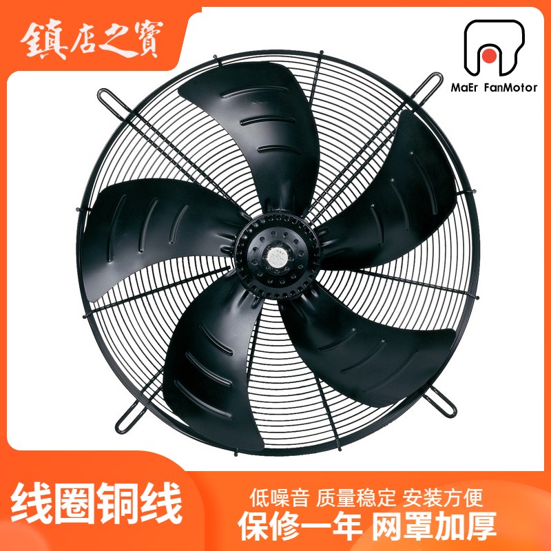 冷干/空压机/外转子轴流风扇/马尔风机YS/YDWF102L70P8-753N-630S