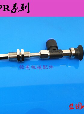 ZPR真空吸盘侧边进气ZPR10/13/16/20/25/32/UNJ/USJ10-04/06-A10