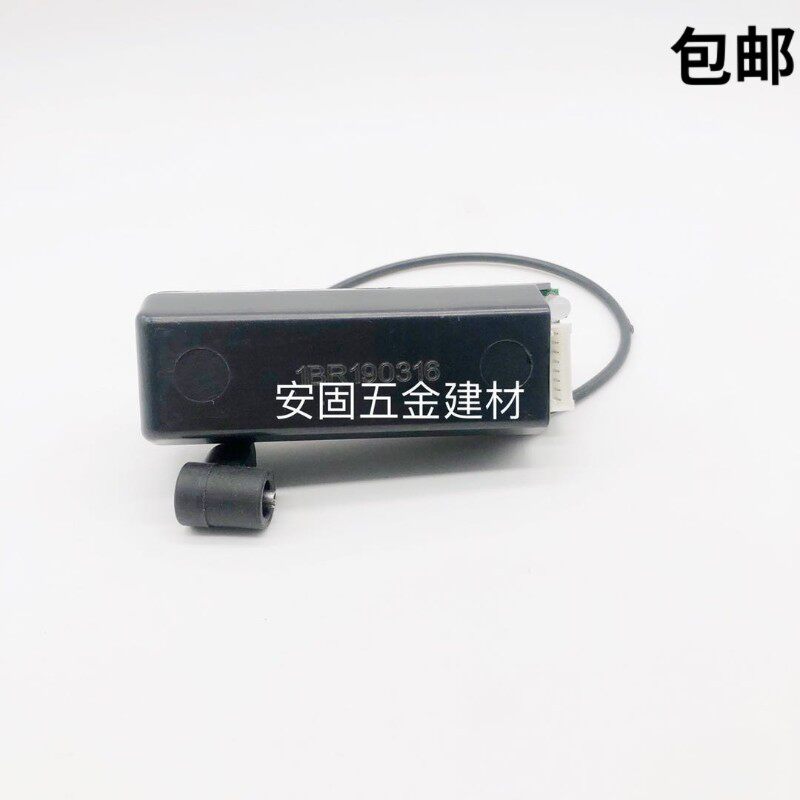 可夫里南山瓦斯枪配件点火器高压包控制器