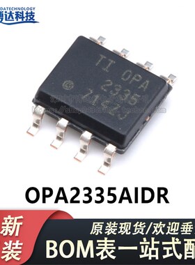 原装正品 贴片 OPA2335AIDR SOIC-8 运算放大器IC芯片 零漂移