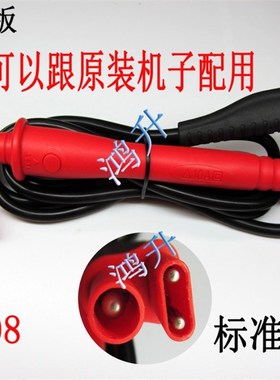 适用于福禄克TP165X表笔 1508 1587测试仪 绝缘电阻测试