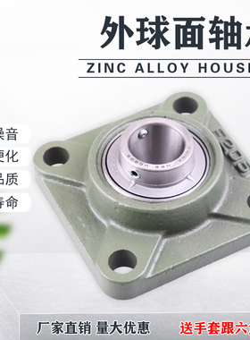 外球面带座轴承方形座UCF314F315F316F317F318F319F320F322F324