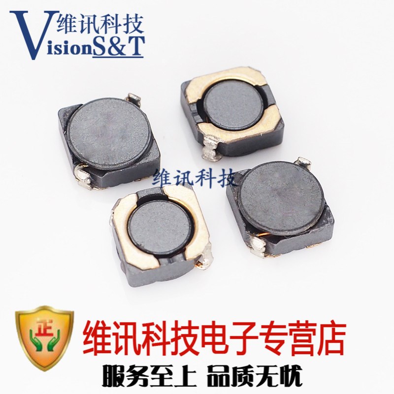 5D28 6D38 6*6*3 2.2/6.8/10/22/47/68/100UH 贴片屏蔽功率电感