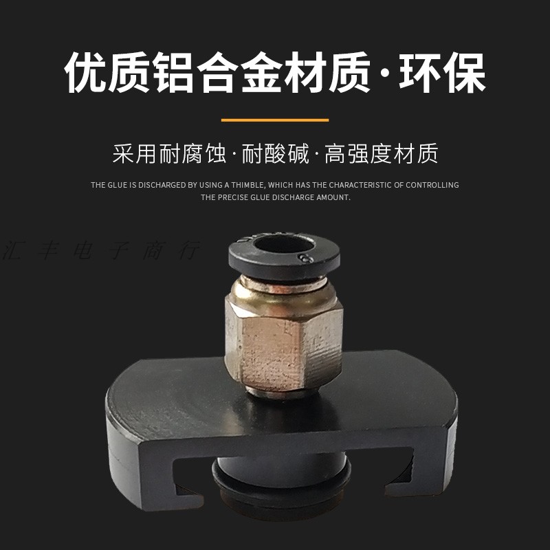 金属适配器针筒连接器气动针筒金属适配器 3CC 5CC 10CC 30/55CC