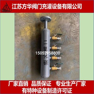 3 4 5接头二氧化碳集气包CO2二氧化碳分气包二氧化碳分配器分气筒