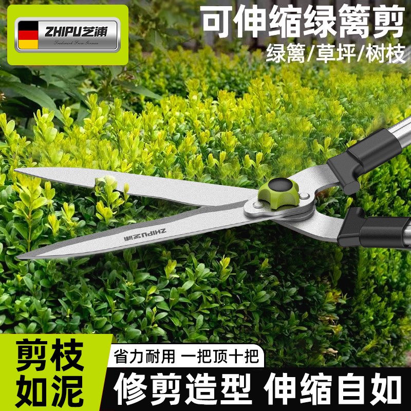 芝浦园艺剪家用草坪修剪花草剪修剪树枝神器绿篱剪粗枝园林大剪刀