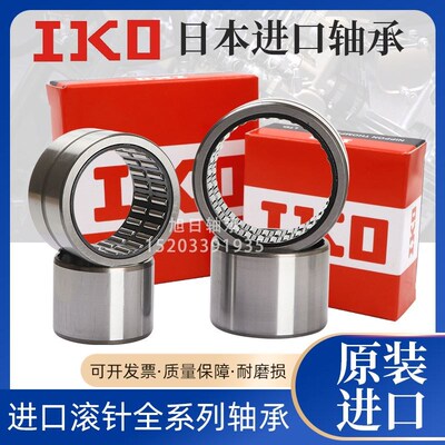 单向滚针轴承 HF 0306 0406 0608 0612 0810 0812 1416 1616 2016