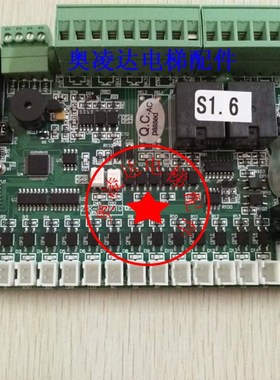 中秀韦伯电梯轿厢通讯板/控制板ZXK-CAN01D/WP-CAN01各厂家协议