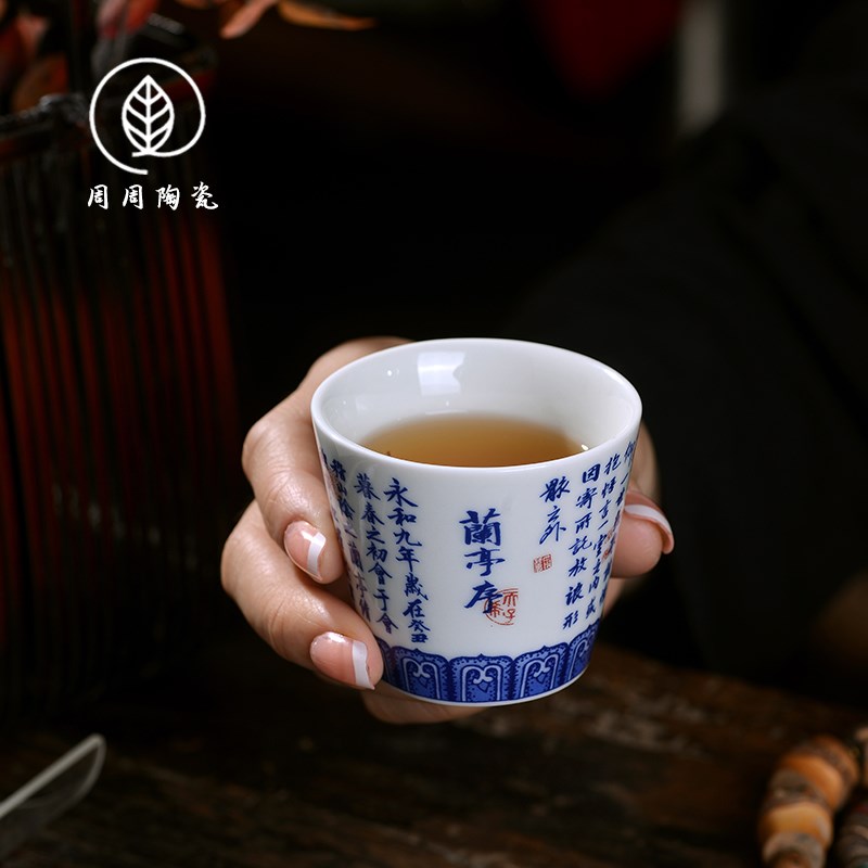 景德镇青花兰亭序复古主人杯家用陶瓷男女专用中式品茗杯会客茶杯