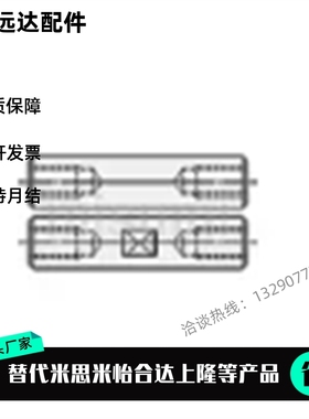 SFRWS PSFRWS SSFRWS HFRWS4 5 6 8 10 12 15 20 25-L-M-N-SC转轴