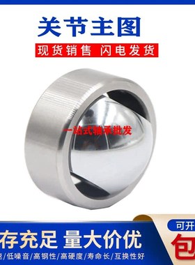 德国进口QAG自润滑向心关节轴承GE70/80/90/100ET-2RS SA70ET-2RS