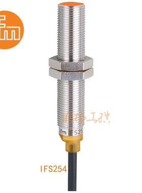 易福门接近传感器IFS254;4 mm 齐平安装;700 Hz;常开;DC; NPN