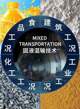 盛唐STRD/50 Ce Iso工业软管泵 高耐磨蠕动软管泵 蠕动挤压软管泵