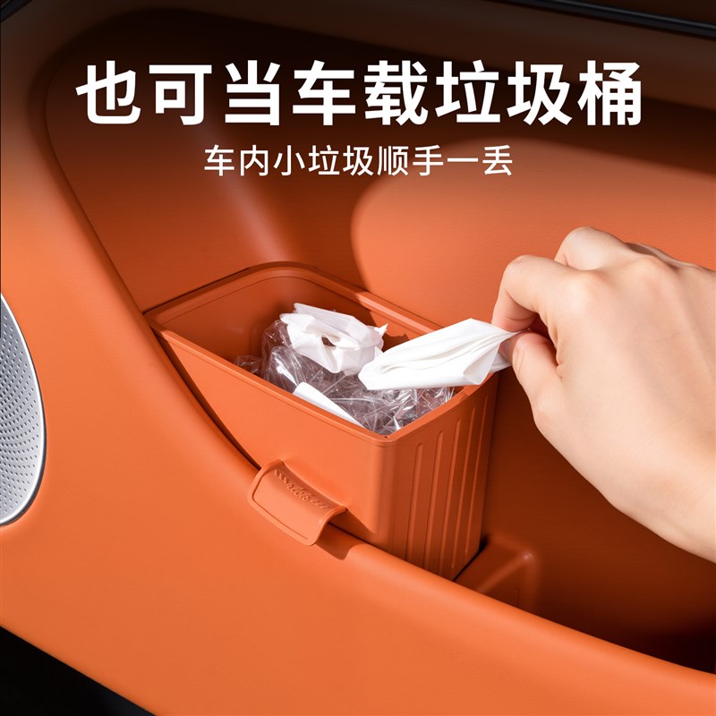 问界m9m8m7m5车载车门垃圾桶雨伞桶配件收纳储物盒置物车内装饰品