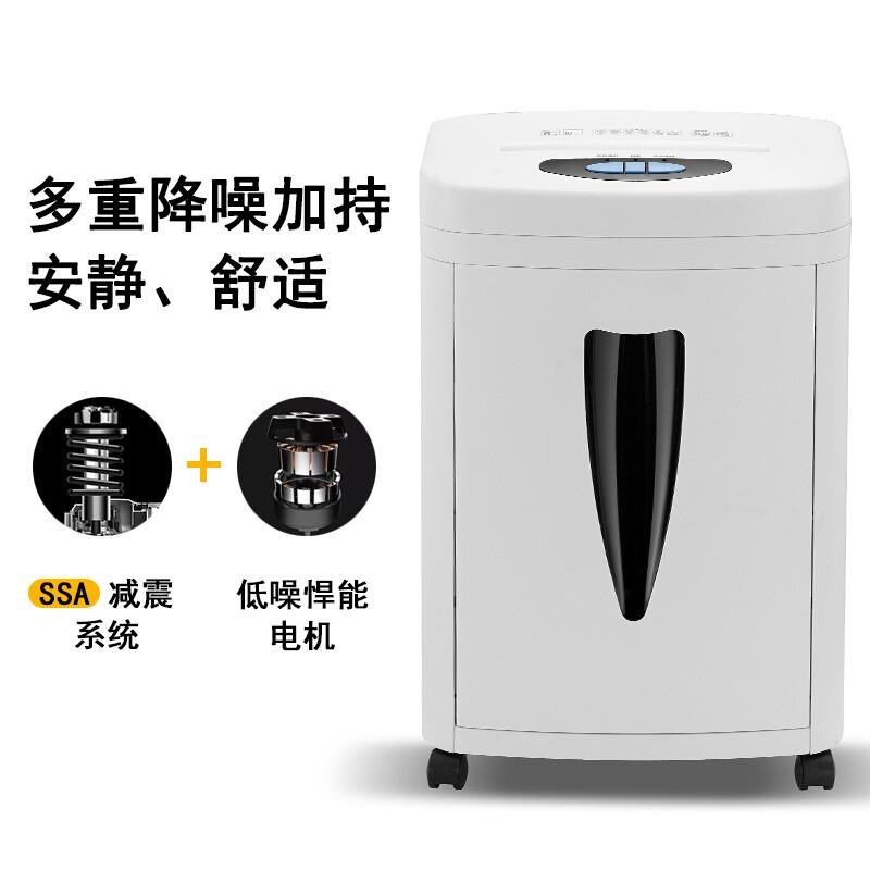 科密C-碎838 5级高科密保密公商用纸机(单分次办8张 2*10mm 10钟