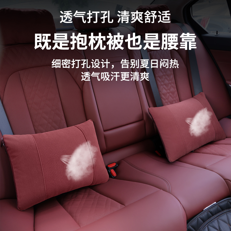 汽车抱枕被子两用二合一车内加厚多功能折叠空调被车载腰靠垫