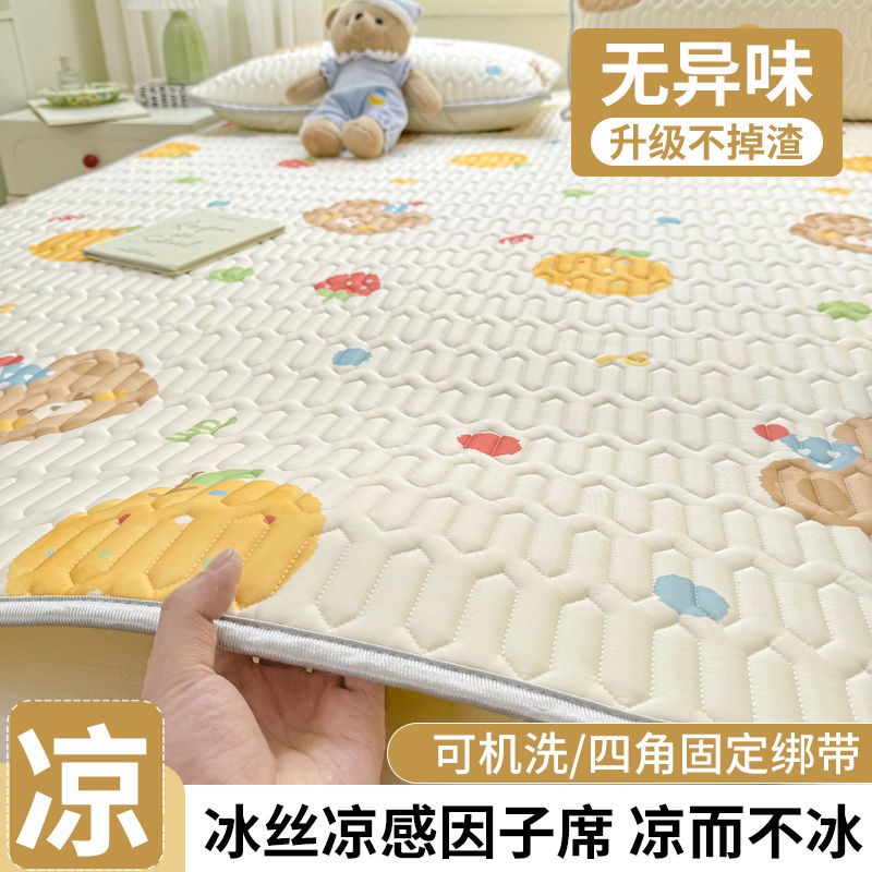 夏季冰丝凉席三件套冰丝席单双人宿舍学生单人可水洗家用空调软席