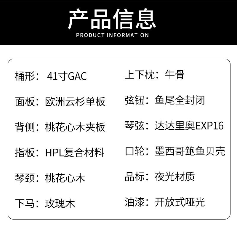 Astraea艾斯吉他民谣吉他单板初学者通用夜光面单S10/X10/S16/S18